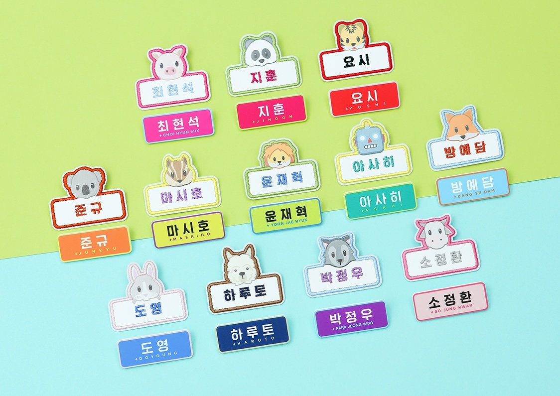 GCandyStore's tweet image. [พร้อมส่ง] TREASURE NAME TAG SET
จองอู / จองฮวาน / เยดัม / ฮารุโตะ / จุนกยู

ราคา 450 ฿  (รวมส่งแล้ว) สนใจ DM ค่ะ 🥰

*1 เซ็ตมี สองชิ้น Emoji Name tag และ Acrylic name tag (ขนาด Emoji name tag 60x50mm, Acrylic name tag 60x25m)

#ตลาดนัดtruz #ตลาดนัดtreasure #ตลาดนัดเด็กสมบัติ