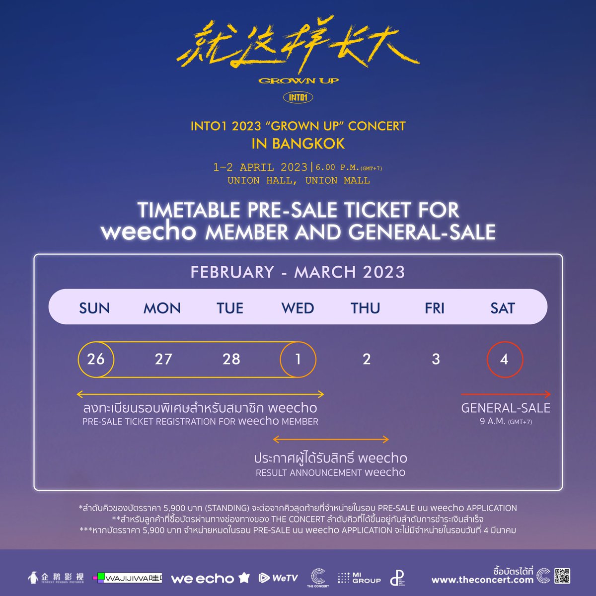 TheDNDth's tweet image. ❗️INsider ทั้งหลายมามุงกันตรงนี้ ❗️

INTO1 2023 “GROWN UP” CONCERT IN BANGKOK 🌐✨
เปิดให้ลงทะเบียนลุ้นรับสิทธิ์ซื้อบัตรคอนเสิร์ต รอบ PRE-SALE สำหรับสมาชิก weecho แล้วจ้าาา 💎

#INTO1_GROWNUPINBKK
#INTO1 #THEDNDTH