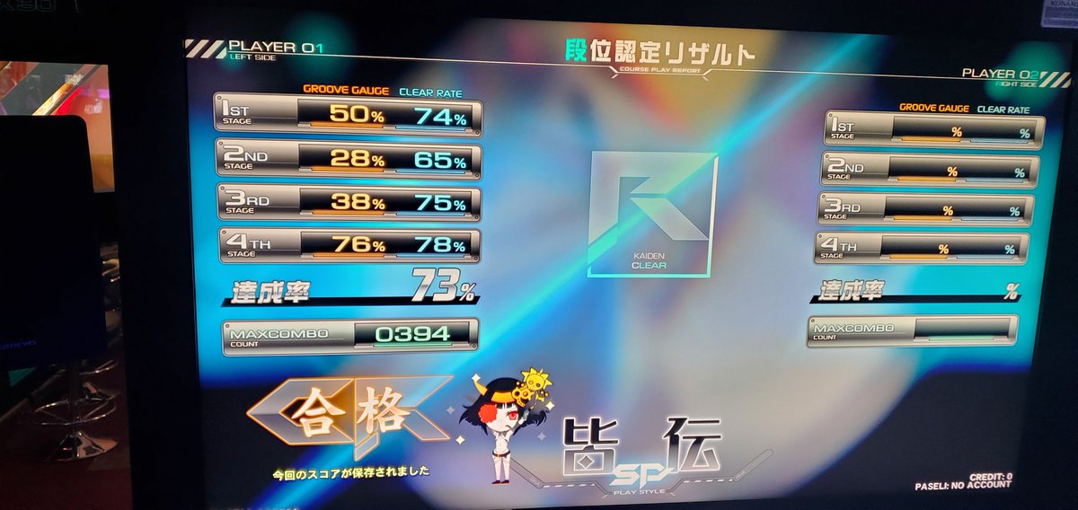 Аманэко tweet media