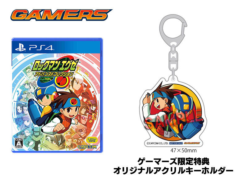 ロックマンX 特典 クリアキーホルダー ロックマンX 特典 クリアキーホルダー クリアマスコット - メルカリ