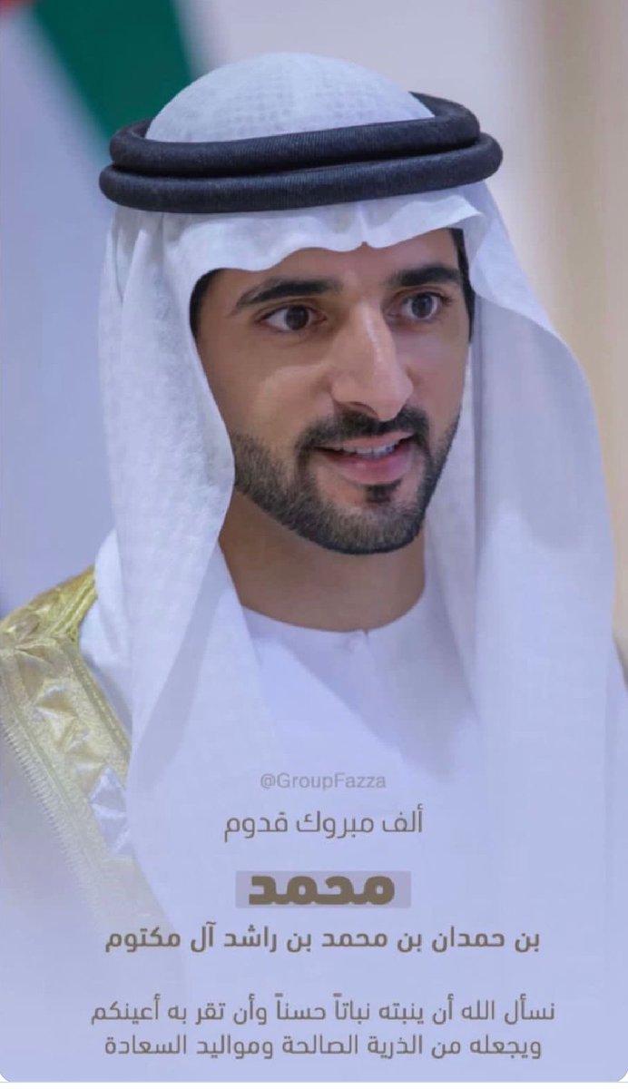 mohammadpwz's tweet image. ⚘🤝🤲⚘ Wishing you HAPPY BIRTHDAY SHEIKH MOHAMMED ( FEZZA ), Royal Son of HH Mohammed Bin Rashid Al Maktoum...⚘🤝⚘
@HamdanMohammed  @MaktoumMohammed 
@HHShkMohd