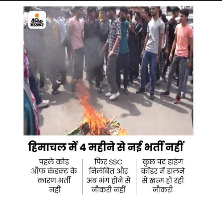 ashu50684's tweet photo. @SukhuSukhvinder @CMOFFICEHP  
@INCIndia @INCHimachal @VikramadityaINC
5 lac jobs you have not even started from 5 jobs.
60 days pending results and exam
Not declare even 1 result
REPLY
#joait #joait817_903_939_965_1000
#joaitspu
#hpssc_all_pending_results 
#राहुल_गांधी_जवाब_दो https://t.co/f5D4K6oAvM