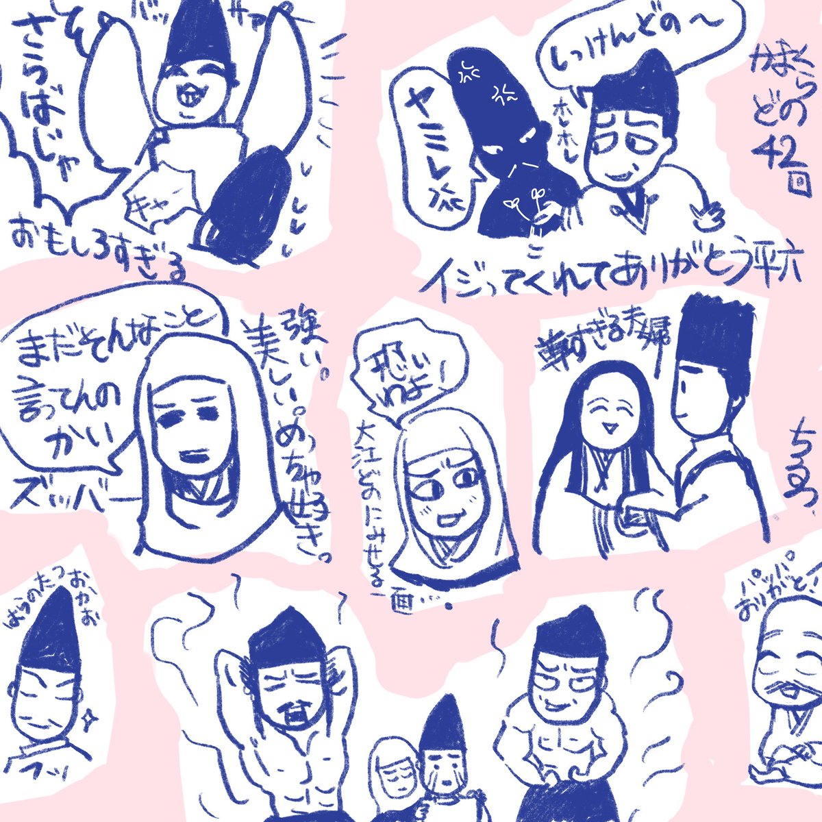 昨日は縄文と大河絵の両面から
わたしを「別人物」として認識してくださっていて、
「同一人物と知って驚いた」という方にお越し頂きました
確かに片方から見たら
「何やってんの?笑」って感じだよなぁ…とおおいに納得。
こういう時使えるのが岡本太郎さんの名言「職業・人間」かな。