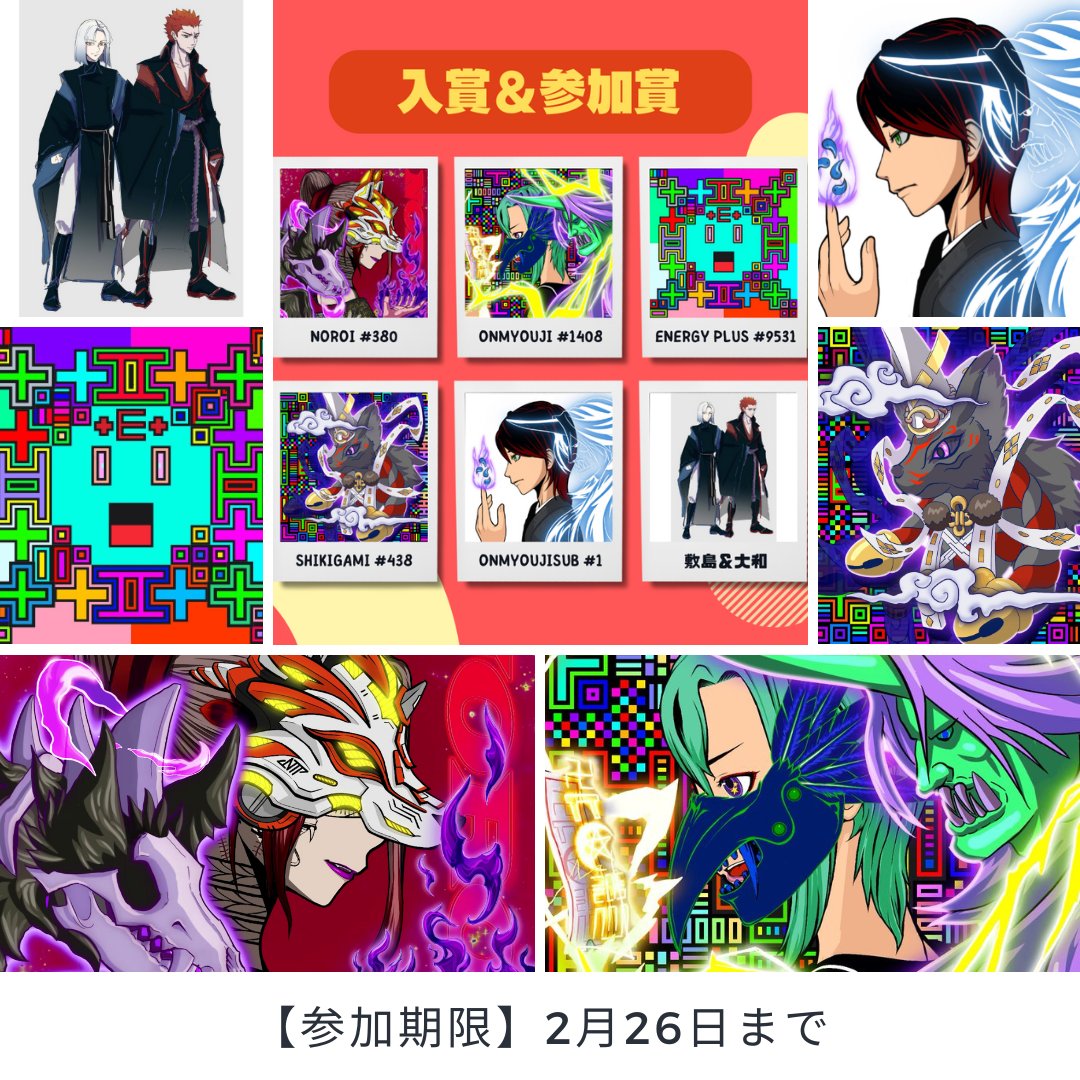 【🚨速報🚨】
全員参加型giveaway🔥
本日２３時５９分まで🔥

第１位 27ptトモやん 
<a href="/tomoyan_CREST/">トモやん | 👑CREST👑</a>
 
第２位 15pt Tanakano 
<a href="/tnkno_18/">たなかの🐹QOL投資</a>
 
第３位 14pt Licht  
<a href="/Licht_rihi/">りひと🌕Licht</a>

第４位 13pt TailTop
<a href="/tail_top_/">TailTop</a>

第５位 11pt かとく
<a href="/k470kv/">かとく</a> 

✅企画詳細✅
docs.google.com/document/d/1sY…

６位～下記👇