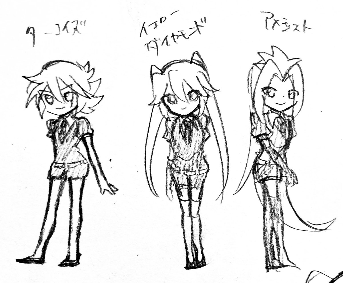 昔に描いてた宝石の国パロ弟子組を発掘しました……(宝石だけに)
アニメだけ見てた時は「あのキャラはあの宝石で~硬度はこれで~手袋とタイツは白か黒か迷うな~」みたいなことを楽しんでたけど最新まで見て宝石たちの未来を見てしまったらもう……ね…………(気絶)
いつか色塗ろう……