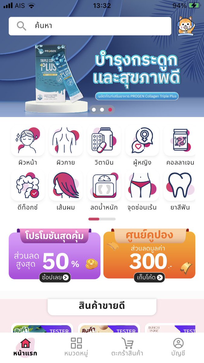 Droprich68's tweet photo. Droprich แอพช้อปปิ้งอาหารเสริมเพื่อสุขภาพ รับพาร์ทเนอร์ตัวแทน ร��บกำไรโดยไม่ต้องสต๊อกสินค้า มีสอนงานฟรี!  
สนใจแอดไลน์👉 https://t.co/sZNLtjEKvu 

#แอพพลิเคชั่นสร้างรายได้ #Droprich #รับพาร์ทเนอร์ #รับตัวแทน #หารายได้ออนไลน์ #อยากมีธุรกิจ #หารายได้เพิ่ม #LISAXCELINE #GMMTVFANDAY2 https://t.co/zYFFsg36gU