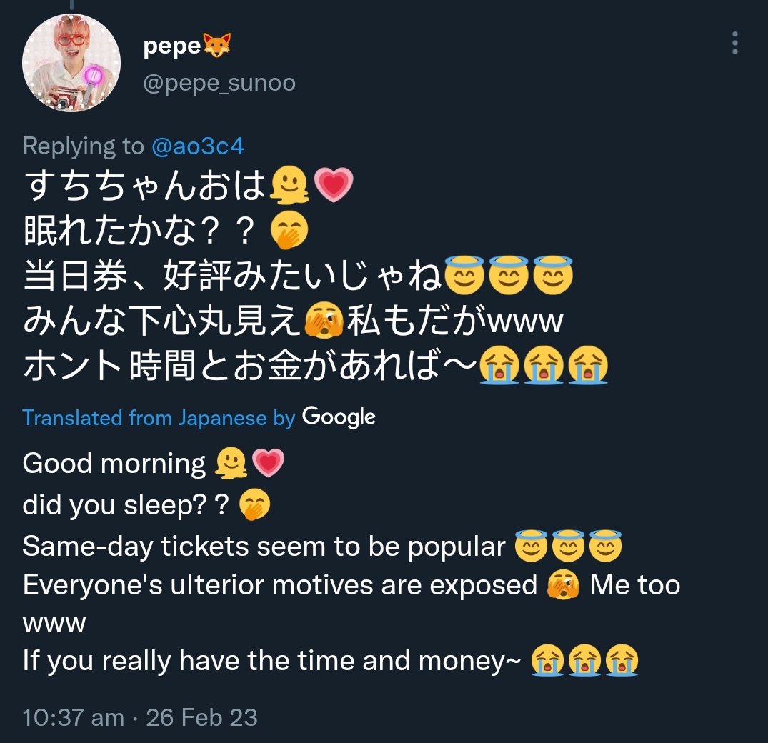 snpraises's tweet photo. 'Today's KROSS same-day ticket,
It's going to sell like hot cakes '
'same day tickets seem to be popular' https://t.co/2bG07mqz8f