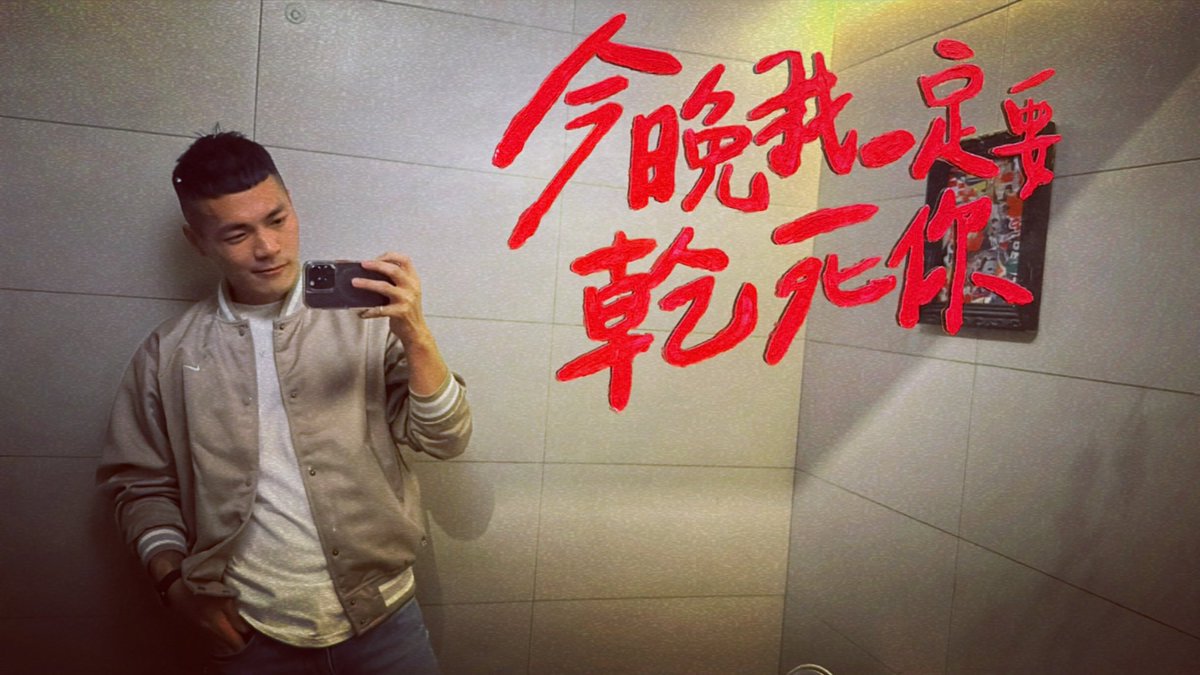 沒死過怎麼辦？ 😂

Instagram : _hao0989

instagram.com/_hao0989