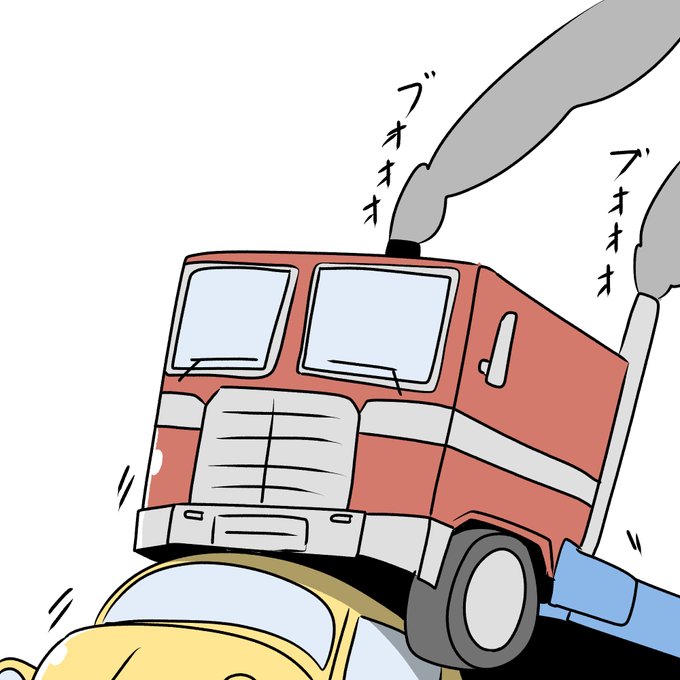 「トラック」のTwitter画像/イラスト(新着｜RT&Fav:50)｜4ページ目