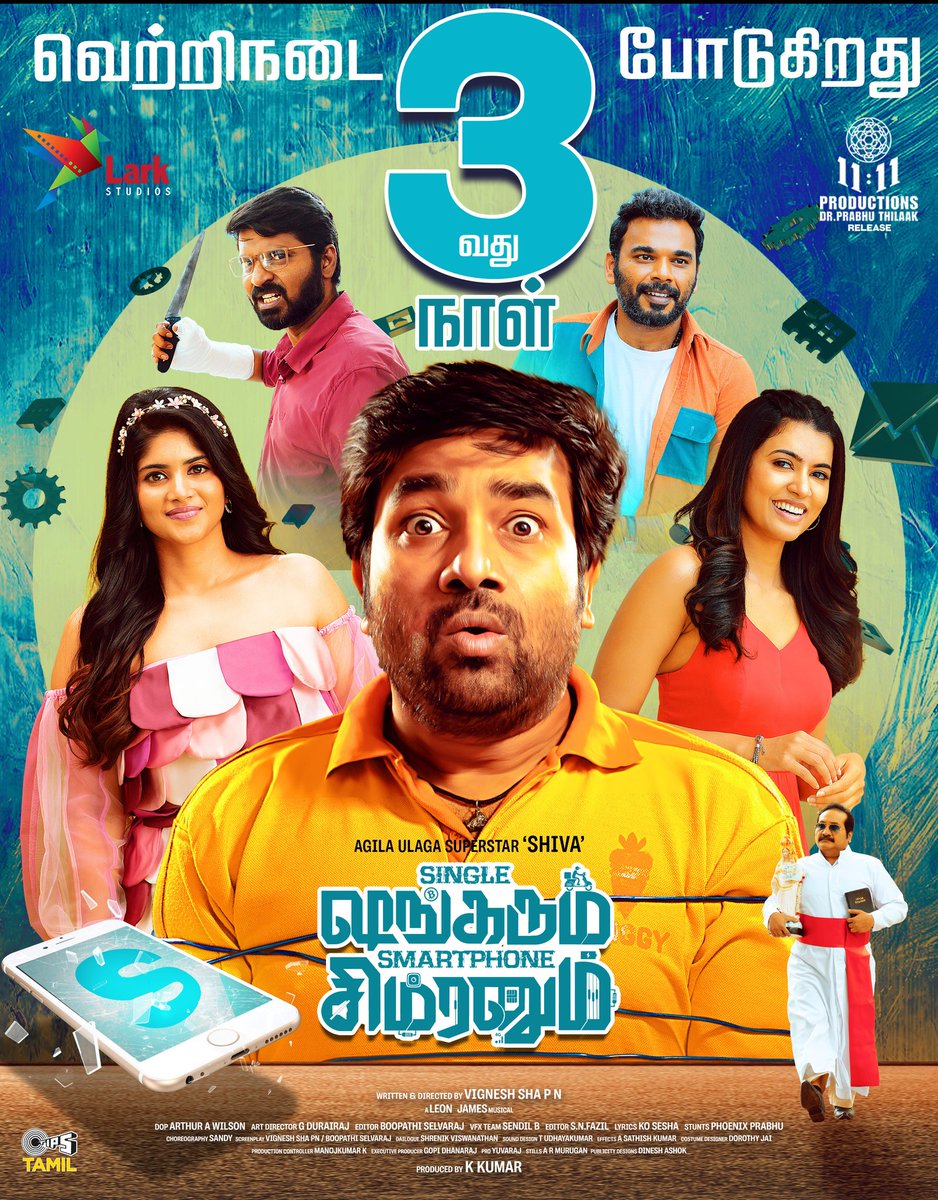 larkstudios_'s tweet photo. The word is out, this crazy love story is winning hearts.🥳👏

Book your tickets for #SingleShankarumSmartphoneSimranum 🤩
#EnnaSimranIdhellam 💃 #SSSSRunningSuccessfully

@actorshiva @akash_megha @AnjuKurian10 @kumarkarupannan @larkstudios_ @11_11cinema @prabhuthilaak https://t.co/arFHRvaT82