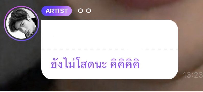 ฝรั่งจริงใจมันเป็นแบบนี้นีเอง ไม่โสดก็ไม่โสด รู้แล้วๆ แกจะชัดเจนขนาดนี้เพื่อ 🥰