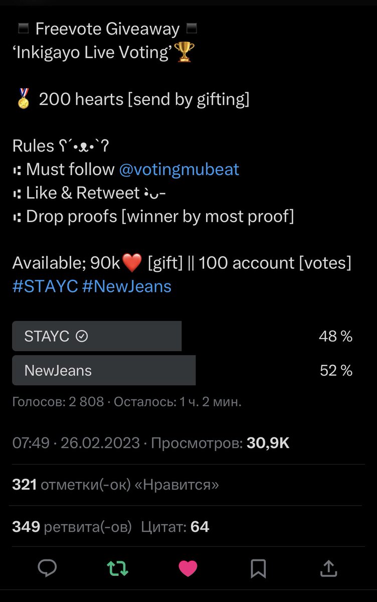 chuihox's tweet photo. @votingmubeat #stayc https://t.co/PSkNwztCOy