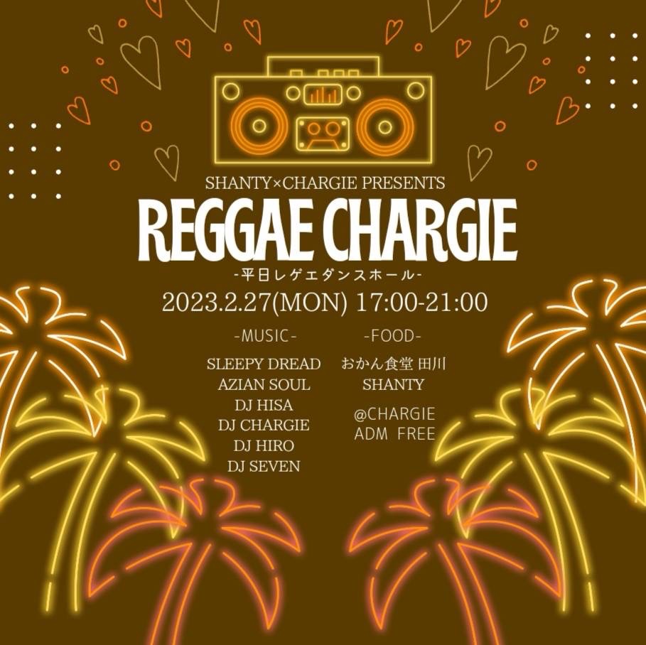 dj_hisa's tweet photo. 明日は夕方🌆から
平日レゲエダンスホール💃🕺🔊
フード🍽はもちろん
夕飯がてら晩酌も🔥
皆で乾杯しましょう🍻

#reggaechargie
#平日レゲエダンスホール
#chargie
#Shanty
#可児市 https://t.co/7ck9iQiZvT