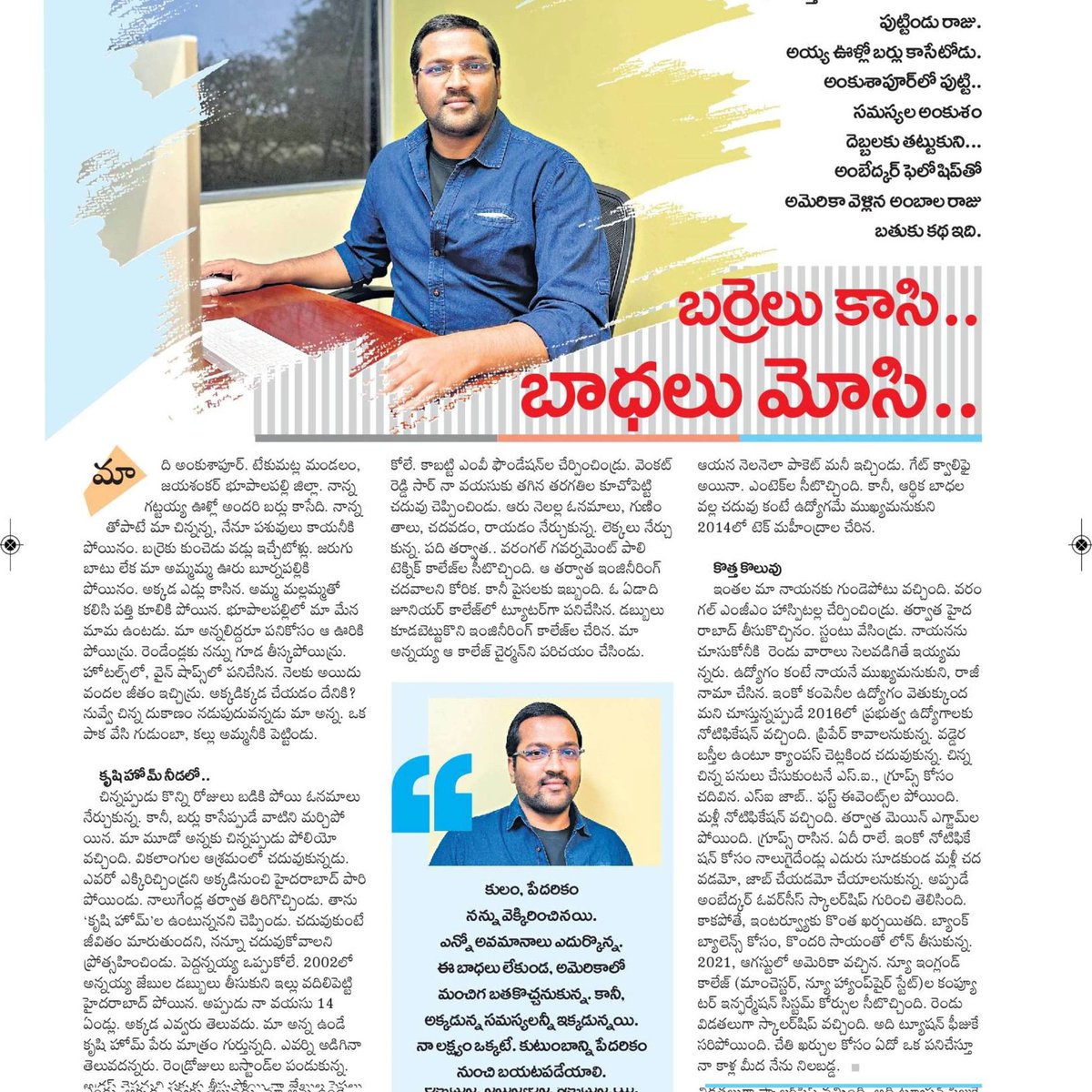 kmtkrishna's tweet photo. https://t.co/dwTHzPtwOv