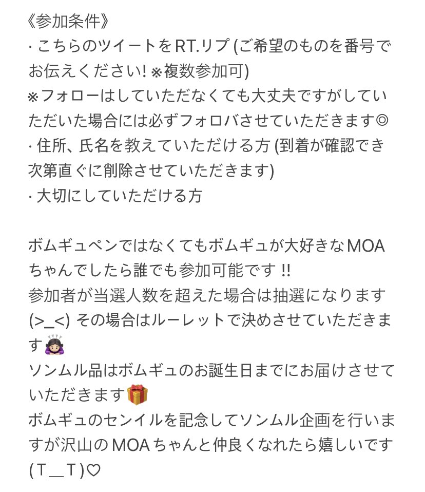 suzu (@moa__034) on Twitter photo â¡... ãã ã®ã¥ã»ã³ã€ã«ãœã³ã ã«äŒç» ...â¡
3æ13æ¥ã®ãã ã®ã¥ã®ãèªçæ¥ãèšå¿µããŠãœã³ã ã«äŒç»ãè¡ããŸãð§ž
4æç®ãã確èªã®äžãæ°è»œã«ãåå äžãã ! ðð»ââïžð€
ç· å : 3æ7æ¥
#TXT #ãœã³ã ã«äŒç» â¡... ãã ã®ã¥ã»ã³ã€ã«ãœã³ã ã«äŒç» ...â¡
3æ13æ¥ã®ãã ã®ã¥ã®ãèªçæ¥ãèšå¿µããŠãœã³ã ã«äŒç»ãè¡ããŸãð§ž
4æç®ãã確èªã®äžãæ°è»œã«ãåå äžãã ! ðð»ââïžð€
ç· å : 3æ7æ¥
#TXT #ãœã³ã ã«äŒç»