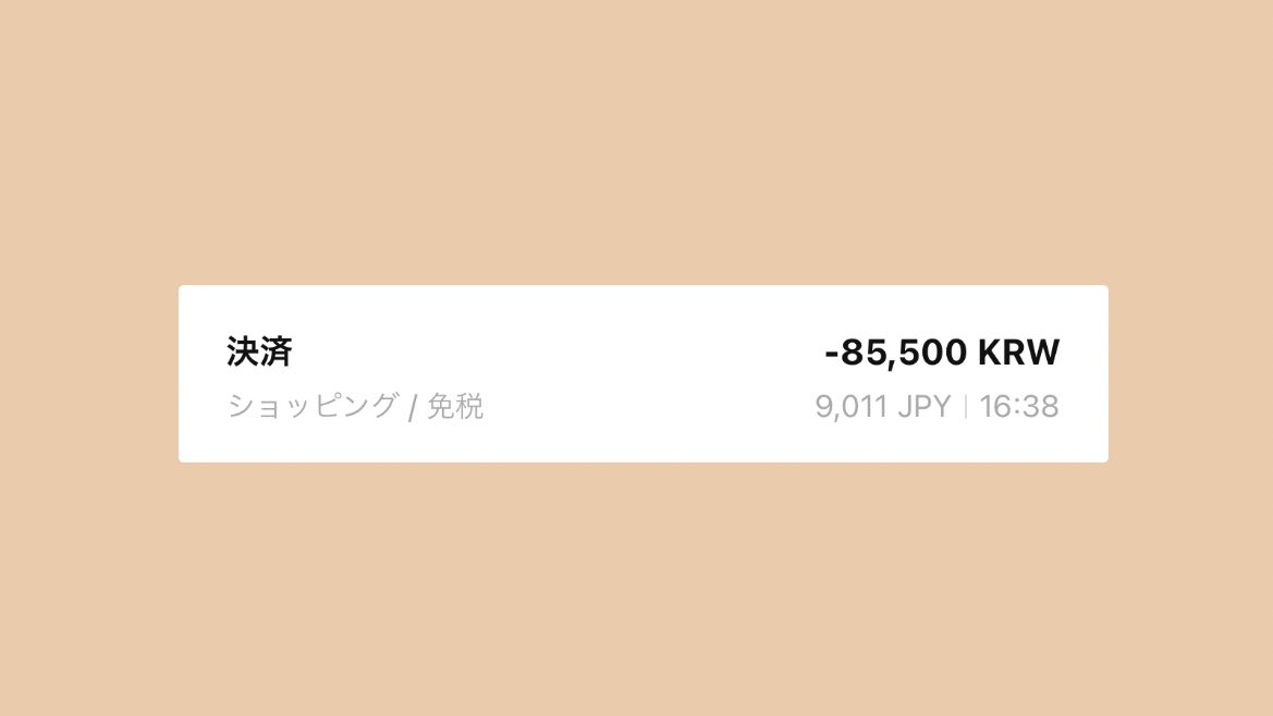 jpn_mino's tweet photo. コンバースのチャックテイラーct70欲しくて明洞のコンバースもABCマートも行ったけど混雑してて試し履きも時間がかかりそうだったので後日来ようと断念。現代ソウルに遊びに行ったらなんと10%オフ！(明洞はどっちも定価)店員さんも優しくて無事試し履きもできてほくほくで購入。#現代ソウル https://t.co/7RCkV6TdCj