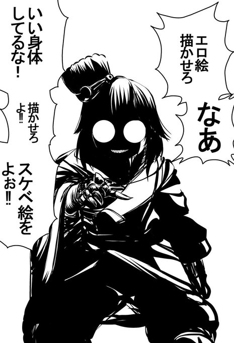 C102申し込みしました〜
VRchatお前のスケベを描いてやる勝手に1人で合同予定です 