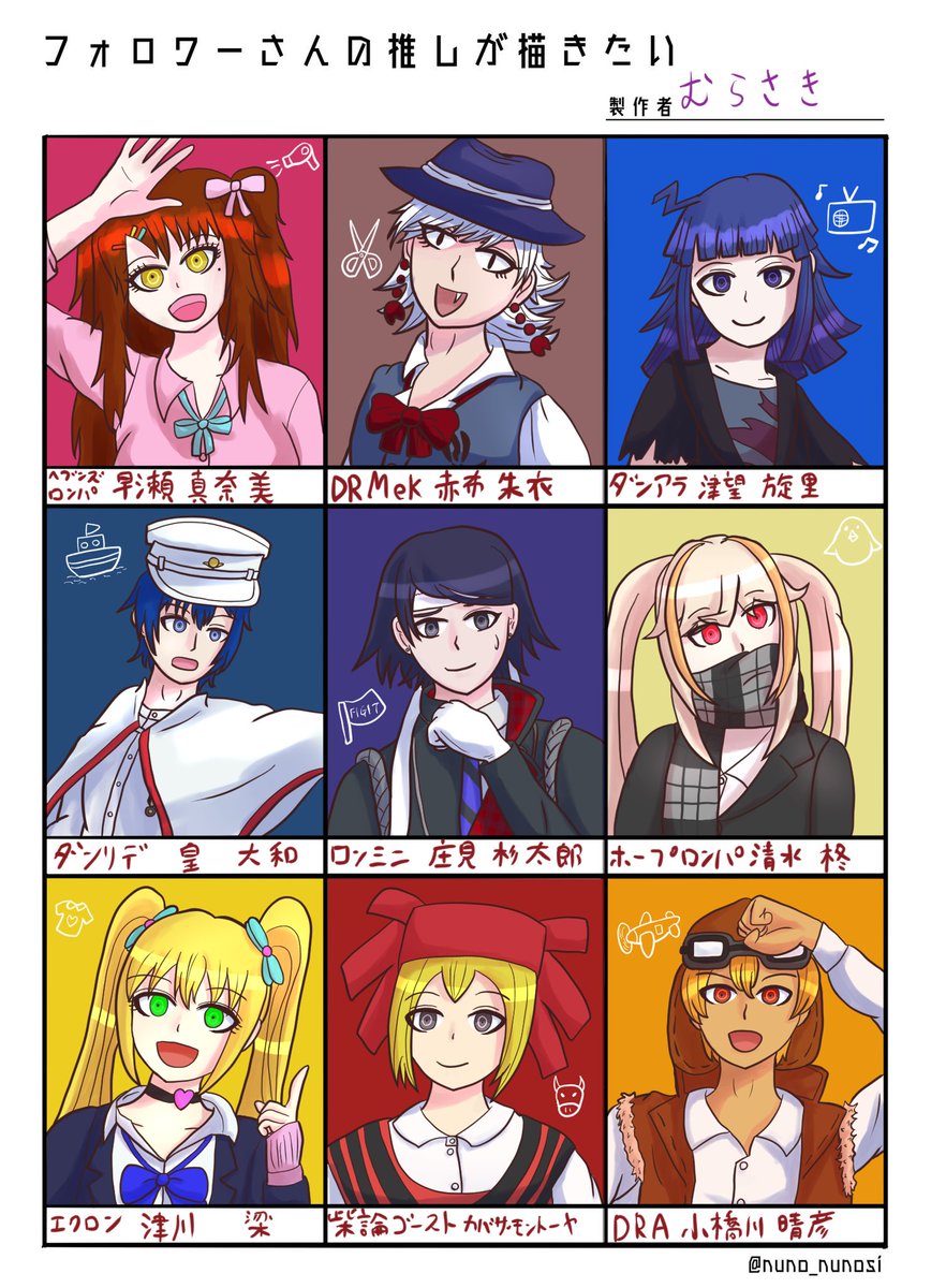 # フォロワーさんの推しが描きたい
9人分上がりです！
募集から一年くらい経ってしまい大変申し訳ございません…！