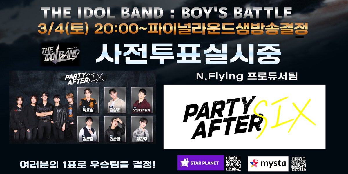 Image for [Notice] THE IDOL BAND : BOY'S BATTLE Pre-voting ✔ Voting period: 23.02.21 (Tue) 11PM - 23.03.04 (Sat) 12AM You can vote on the Star Planet app 🙂 THEIDOLBAND The Idol Band NFlying N.Flying https://t .co/FBB9GLzya0