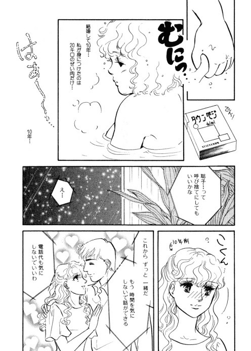 2/8