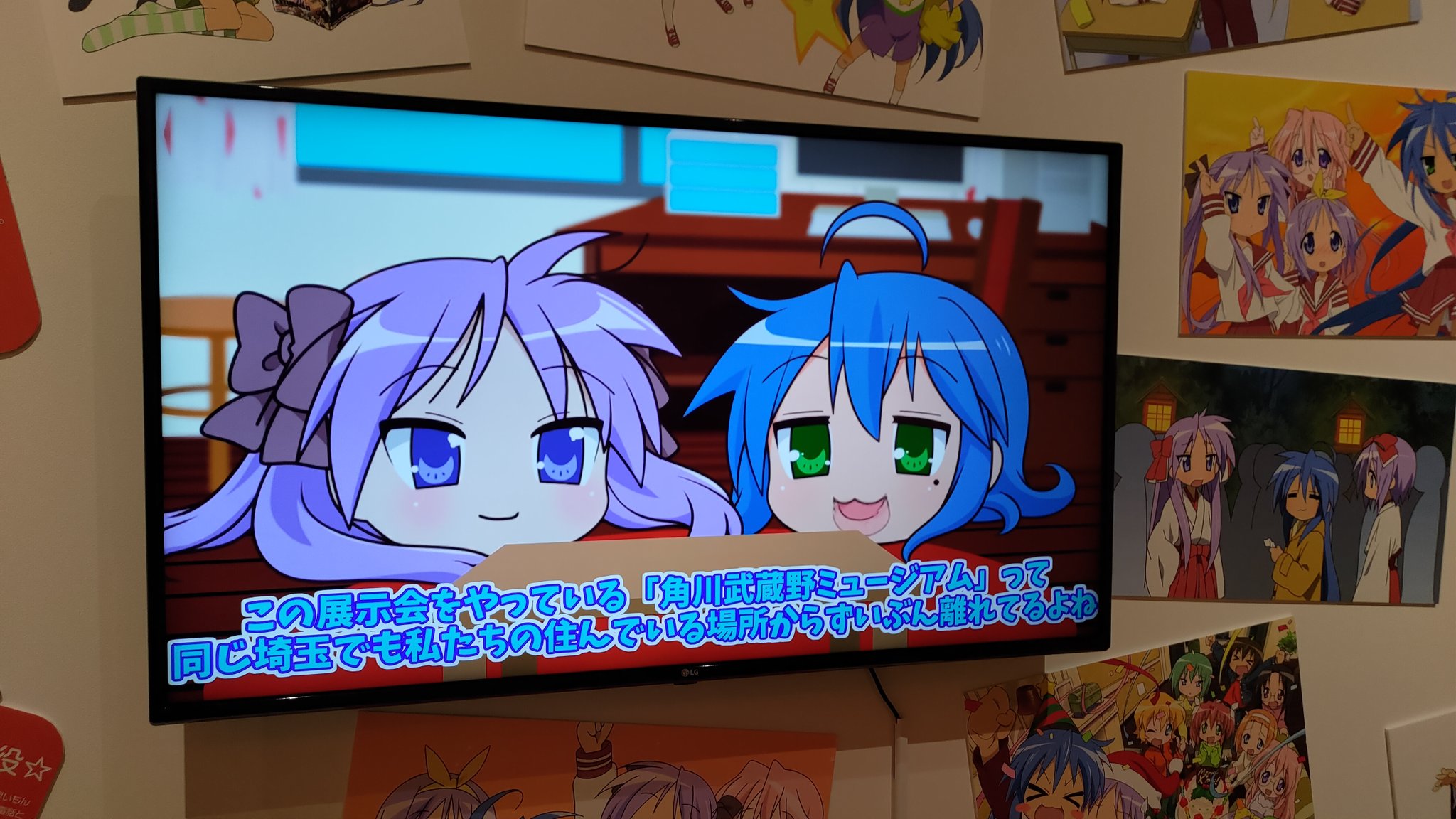 らき☆すた 35点セット | kamed.az