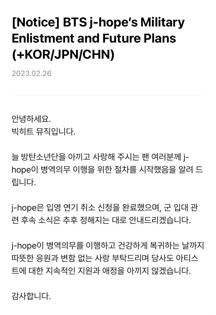 석진🍊 tweet media