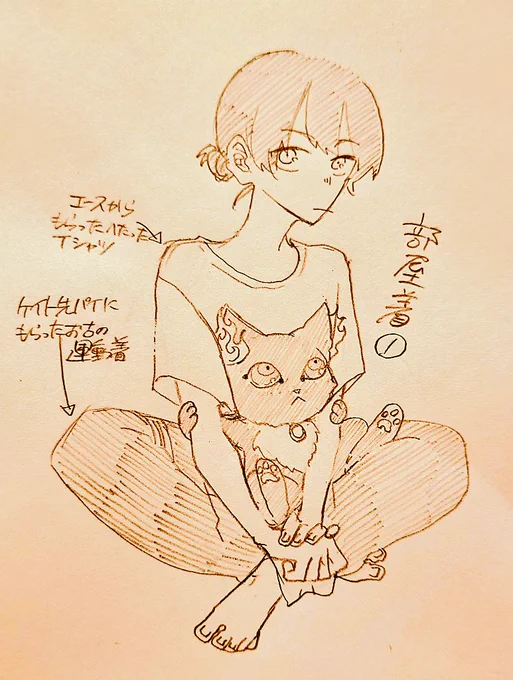 部屋着の選択肢が100%人からもらったお下がりの監♀ 