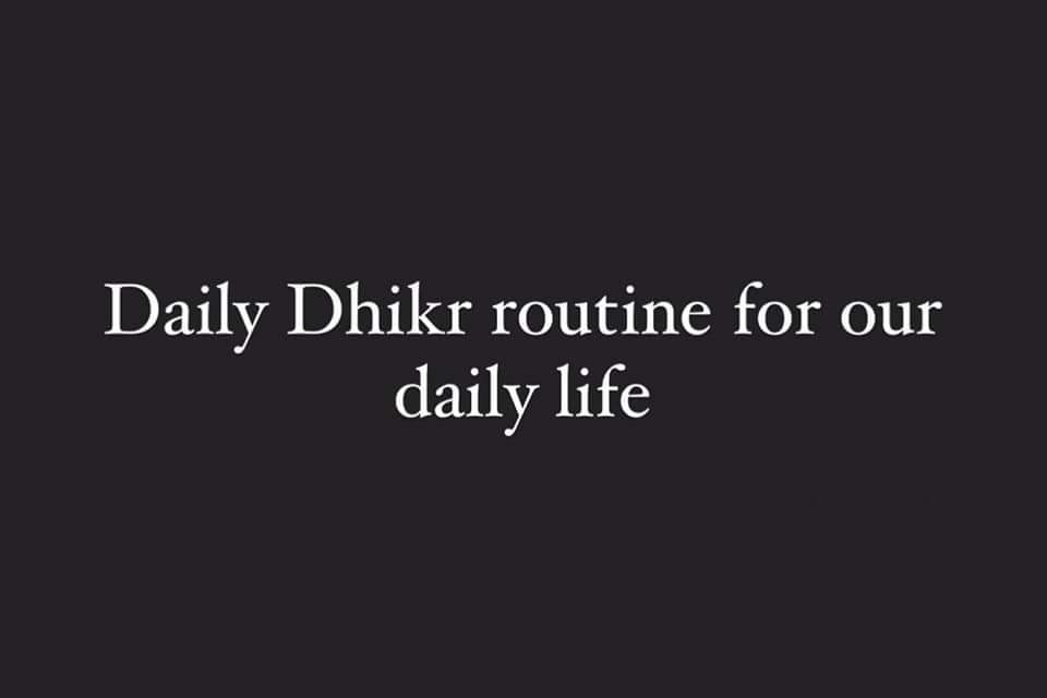 Cool_Ustaz's tweet photo. ● DHIKR ROUTINE FOR YOUR DAILY LIFE.📿❤️

● Keep It On Your Timeline ✨️📚 https://t.co/PvXyHyYpqx