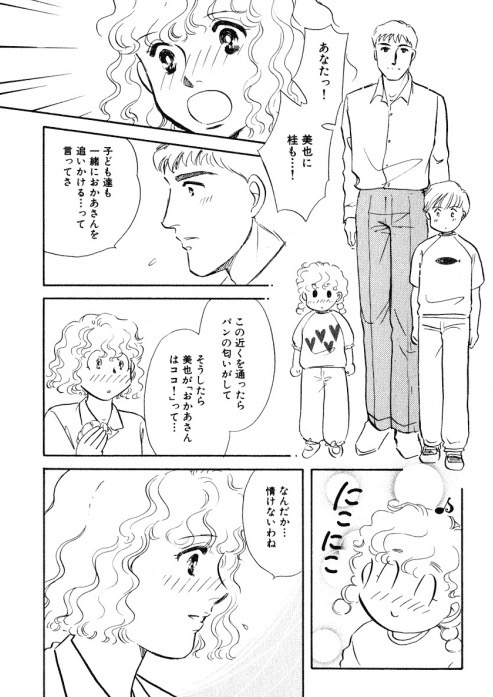 8/8