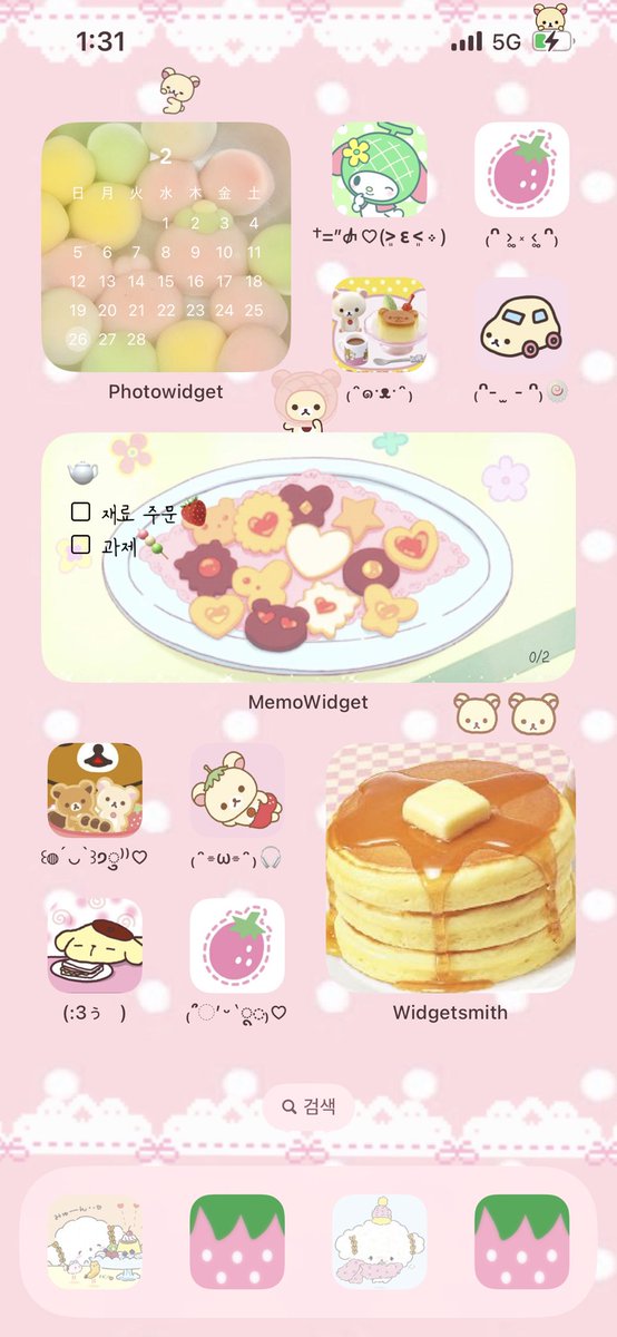배경화면 꿈미기! 배터리 알려주는 리락쿠므ㅏ
( ◍•㉦•◍ )☆꠵.ᤱ .:*･ ॰˳ཻ̊♡ ♡