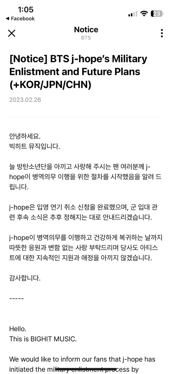 I know it’ll happen soon but I’m still so 💔