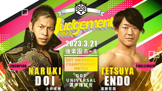 Line-Up For DDT Pro-Wrestling Judgment (3/21/2023); Konosuke Takeshita,  Samuray Del Sol Debuts - PWMania - Wrestling News