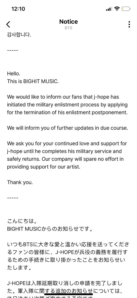 ladyhobi's tweet photo. literally sobbing right now i can’t do this 😭😭😭😭😭😭😭😭😭 our sweet hobi 😭😭😭😭😭😭😭😭😭😭😭 https://t.co/rmN7ogt11Q