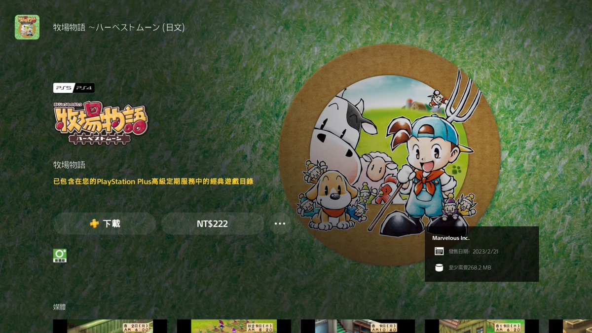 ray1742212's tweet photo. #PS5Share https://t.co/t4Hb0ebjQW