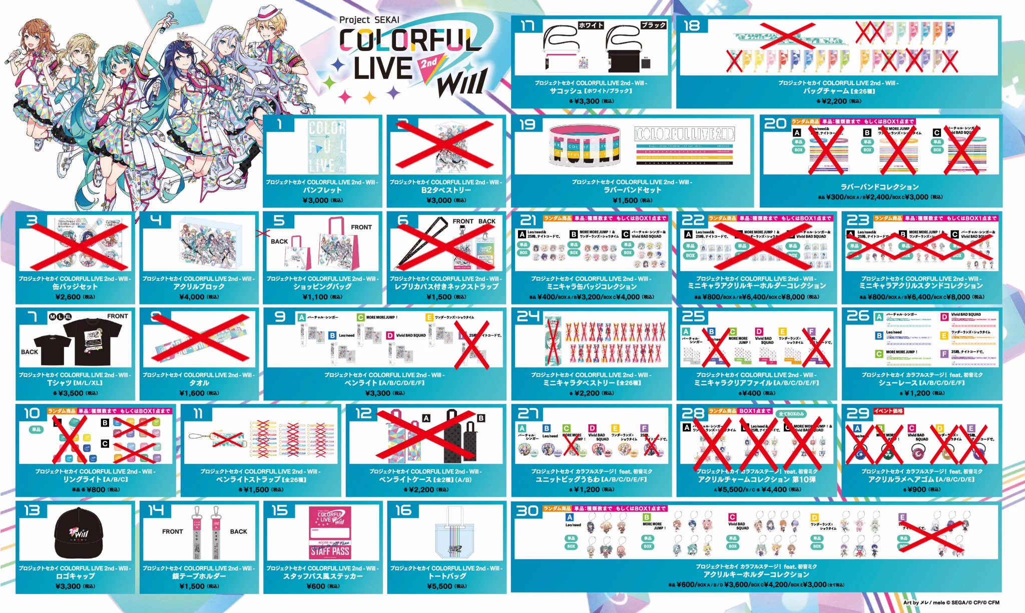 日野森志歩 リングライト 2nd プロセカ セカライ プロジェクトセカイ COLORFUL LIVE 6th - Crossing -【セカライ】 a X