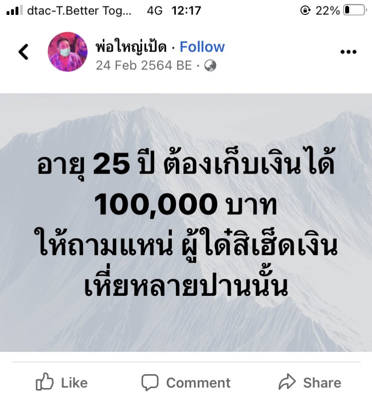 กุไม่มีวันหยุดขำสเตตัสนี้5555555