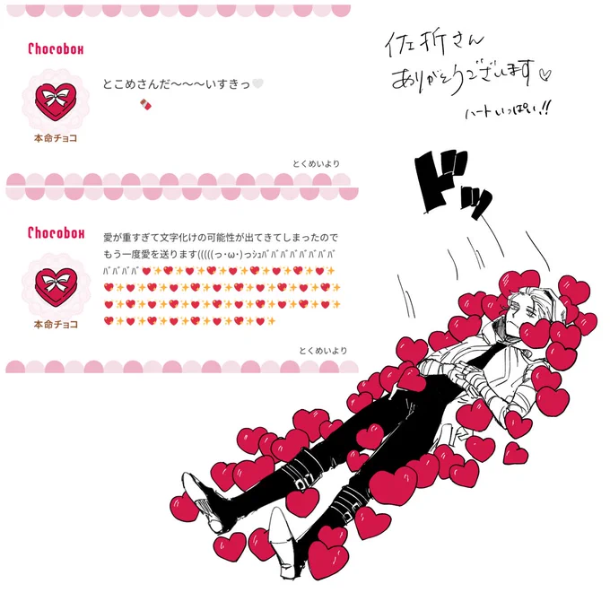 (傭占) 