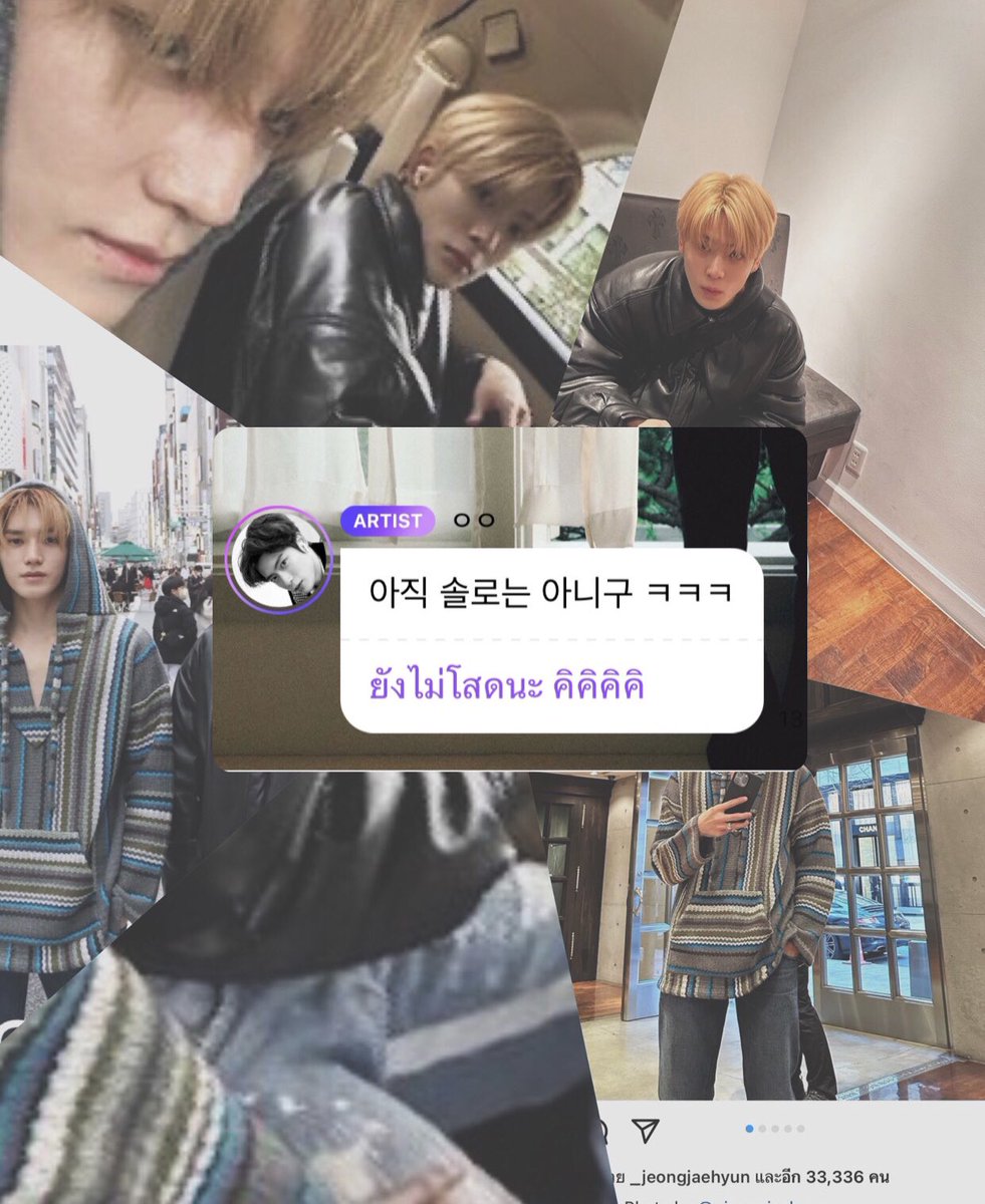 “สยบข่าวลือ”