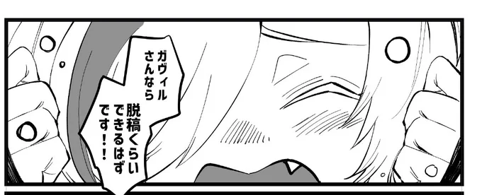 まだできてないです 