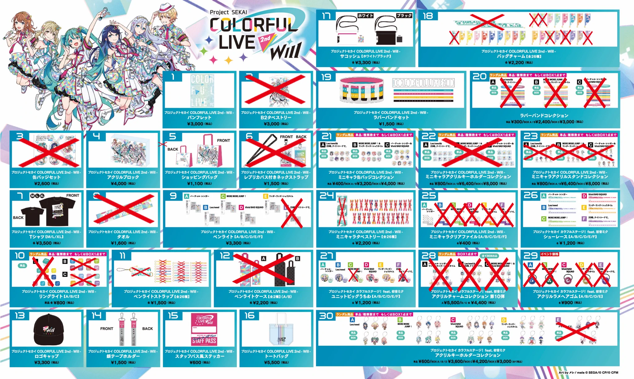 プロジェクトセカイ COLORFUL LIVE 6th - Crossing -【セカライ】 on X