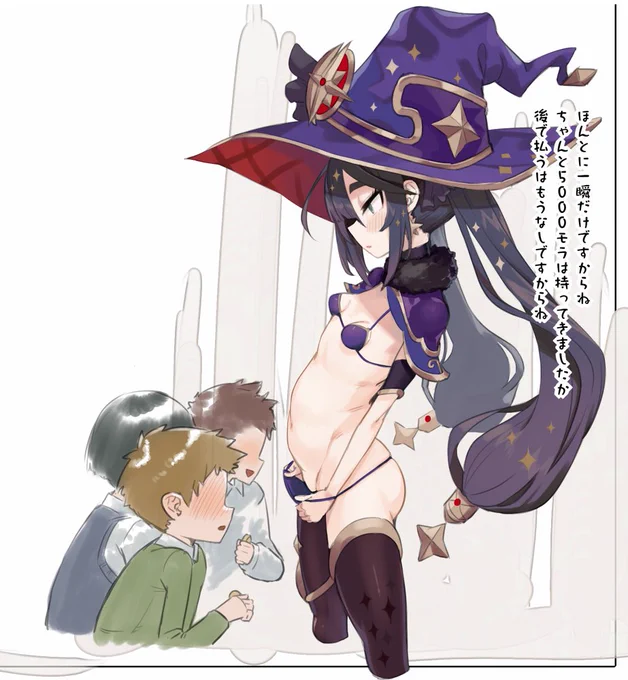 最近原作のモナ分の供給が少ない 