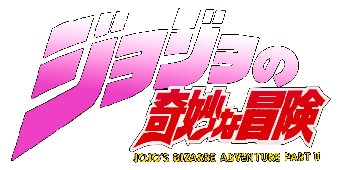 ツヨ 2タイトル Before each part of JoJo was named what we know them now, they