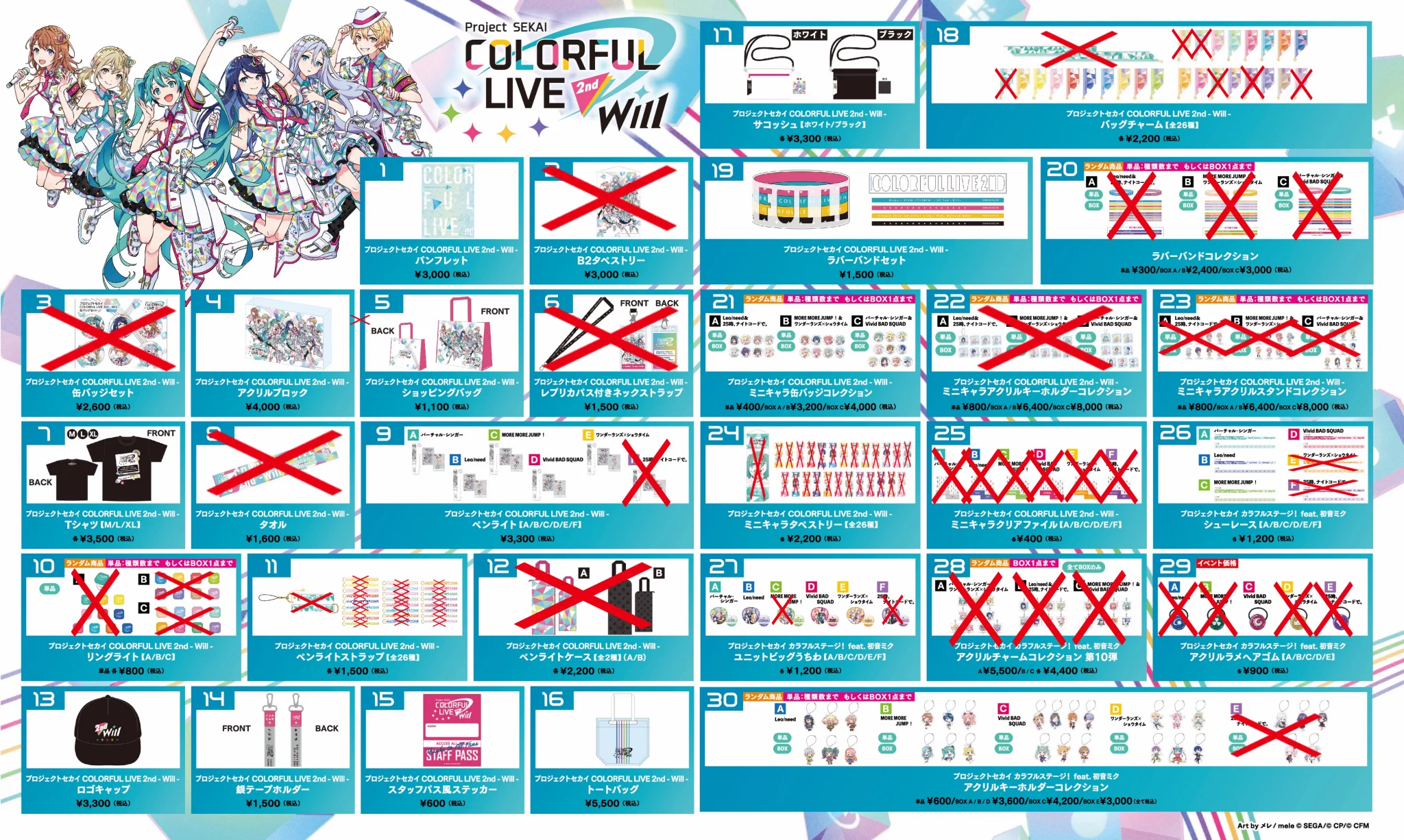 プロジェクトセカイ COLORFUL LIVE 6th - Crossing -【セカライ】 on X