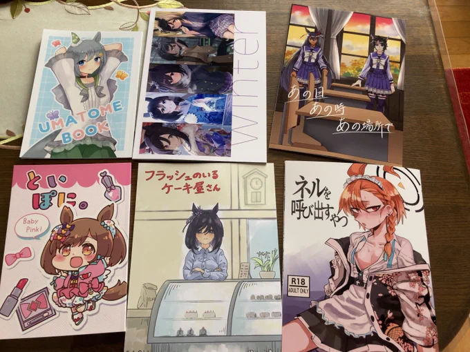 プリステ戦利品
ネルの本も買ってきた 