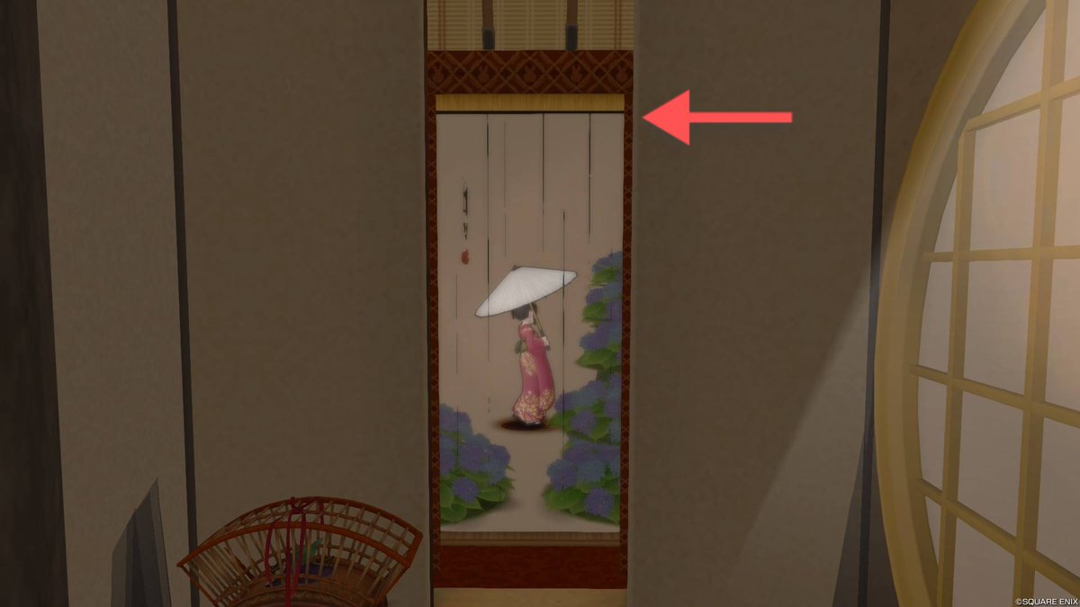 #アスコンセット巡り 
カンゼオンさんところに🎸

微調整難しかったです！w
そして出口がわからなくなって一生掛け軸に閉じ込められるかと思いました😳w
風流な写真が撮れましたよ！
ありがとうございました♪

お邪魔いたしました(*' ')*, ,)￼✨ﾍﾟｺﾘ
#dq10  