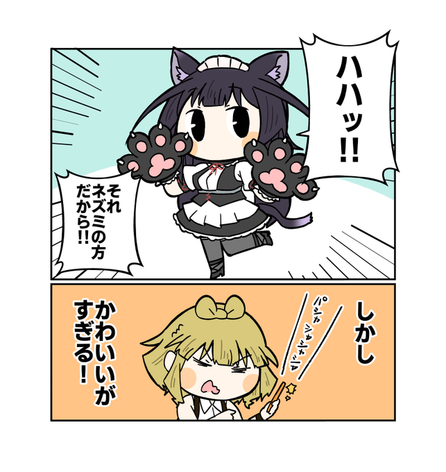 アガニャン!ハハッ!
#アリスギアお絵かき
#アリスギアお絵描き 