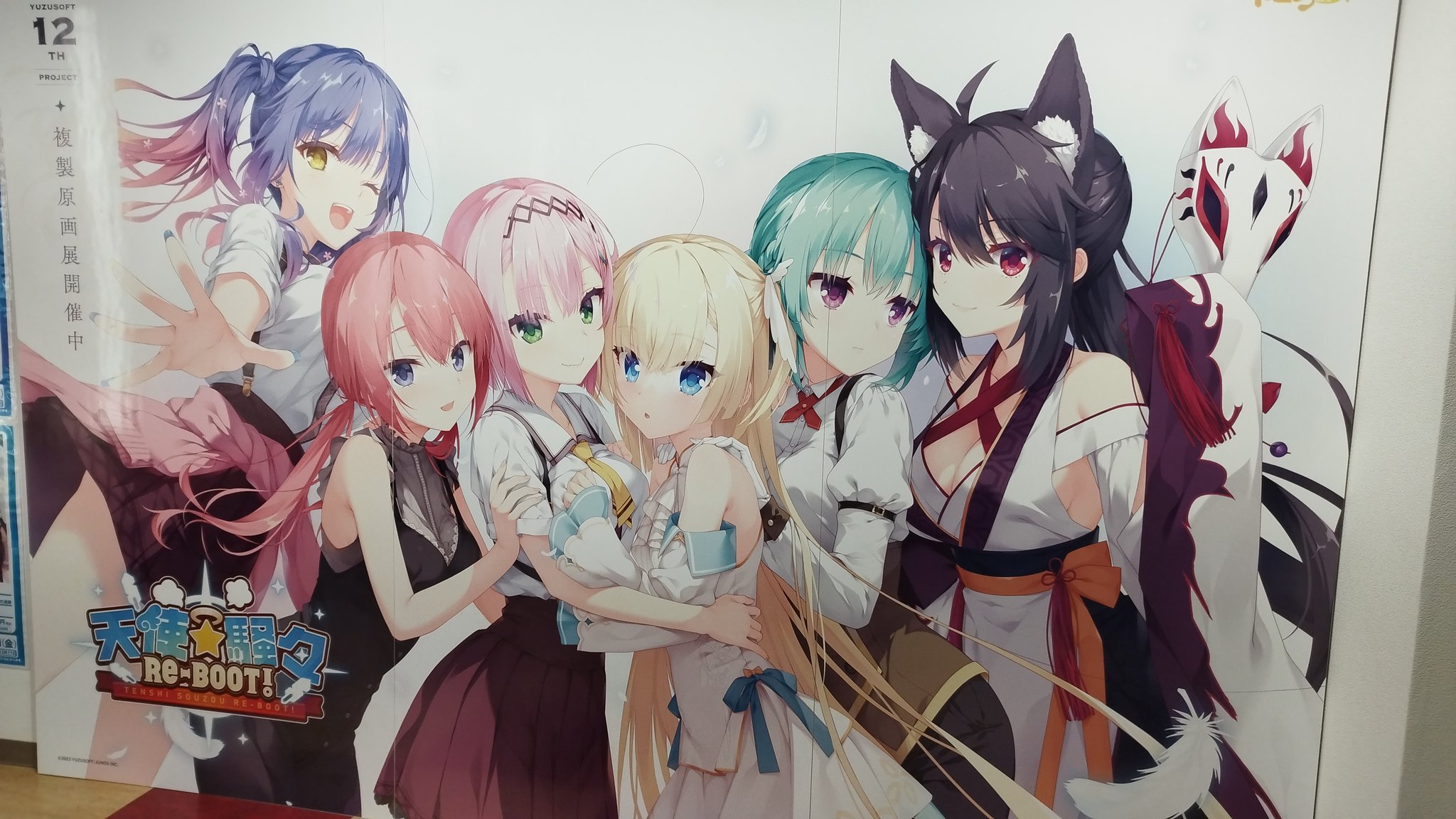 citrus複製原画 Prime Video: citrus (Original Japanese Version)