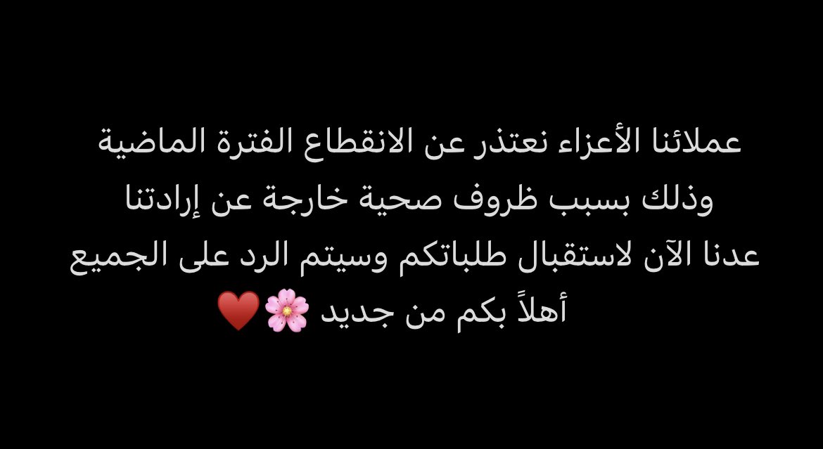 online4u___'s tweet photo. 🌸♥️ https://t.co/DYkMjZ5DCr