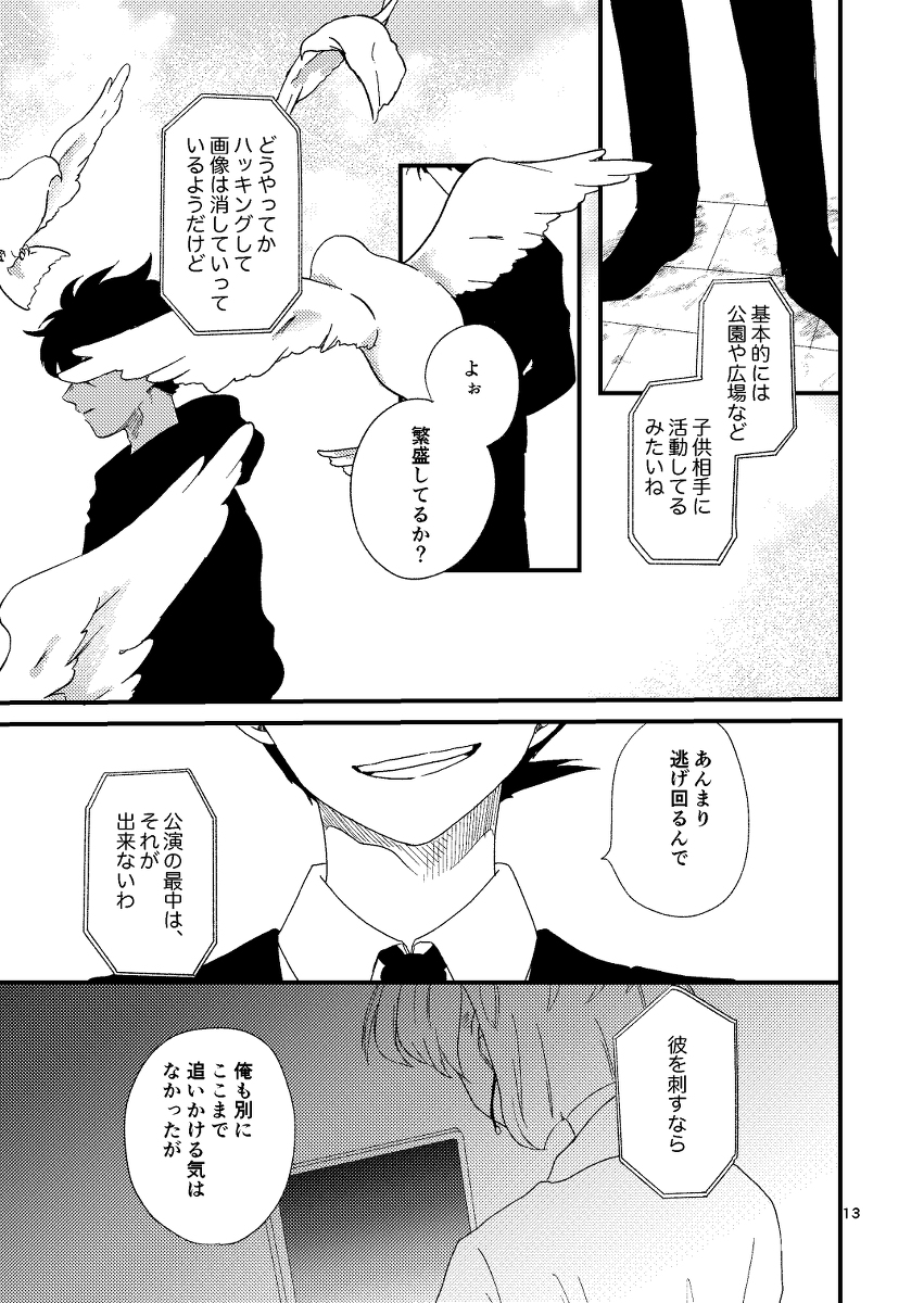 (4/8) 