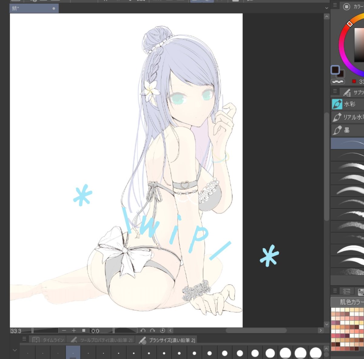 mizuna_radish's tweet photo. さばさばさばば～🐟💙 ̖́-
 WIP⸜(*´꒳`*)⸝

 #CHOTTO  #NFT  #WIP https://t.co/vXycGpkgfL